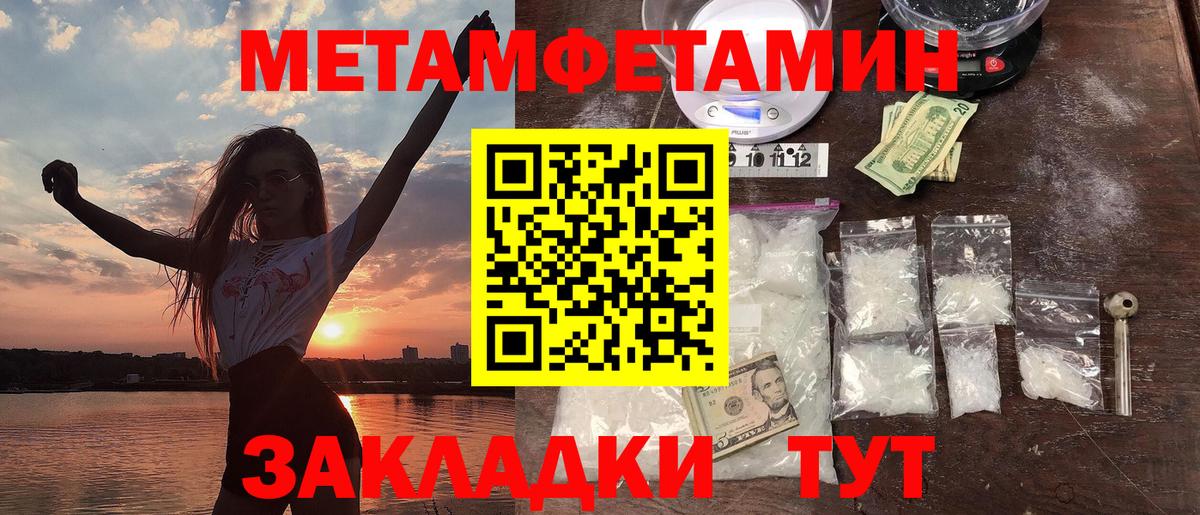 Амфетамин Premium Лыткарино