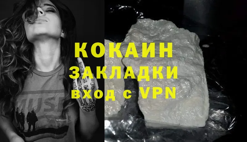 Cocaine Эквадор  Лыткарино 