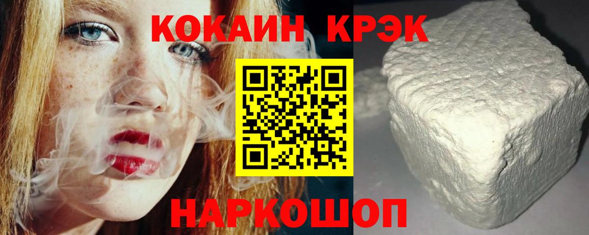 Кокаин Колумбийский  COCAIN  КОКАИН VHQ  Лыткарино  Вход с VPN 