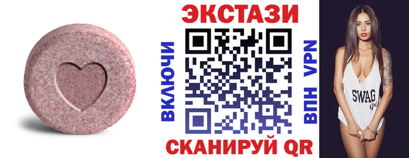 купить наркотики цена  Лыткарино  Ecstasy Дубай 