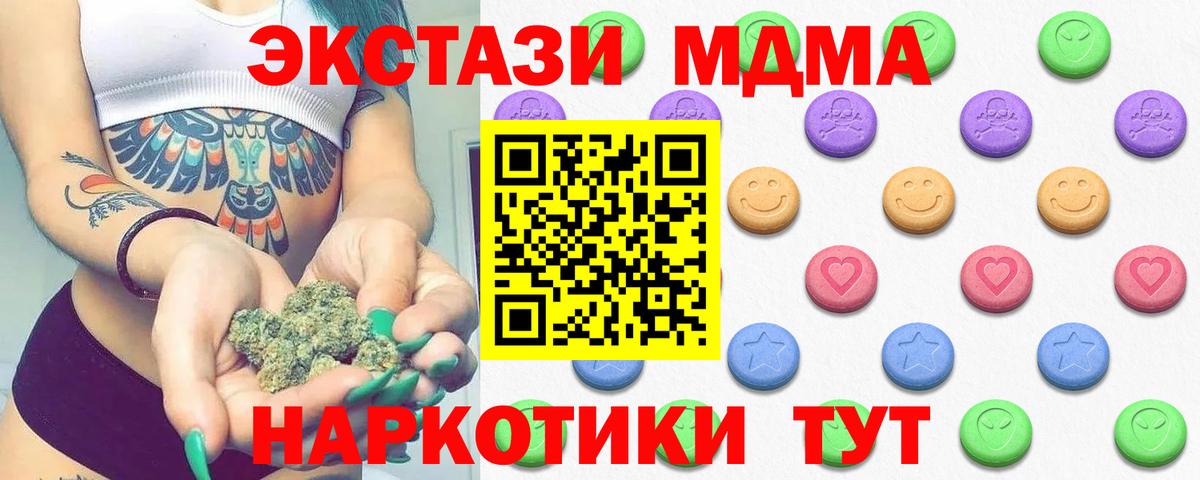 Меф Лыткарино