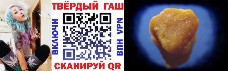 ГАШИШ индика сатива  где купить наркотик  Лыткарино 