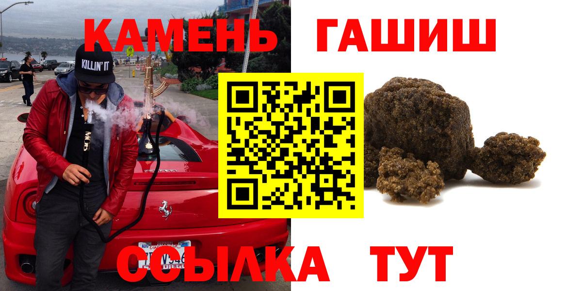 Лыткарино  ГАШ AMNESIA HAZE  Вход с VPN  ГАШИШ AMNESIA HAZE 