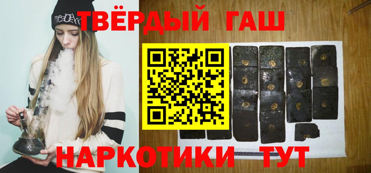 ГАШ ice o lator Лыткарино