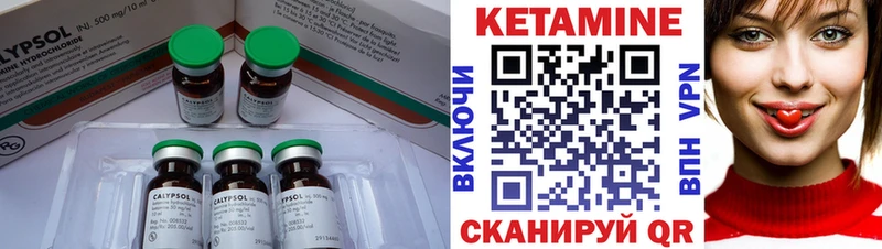 дарнет шоп  ссылка на мегу ONION  Кетамин ketamine  Лыткарино 