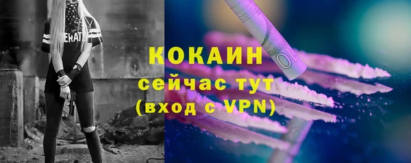 прущий лед Нягань