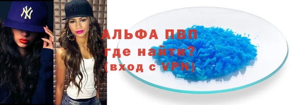 прущий лед Нягань
