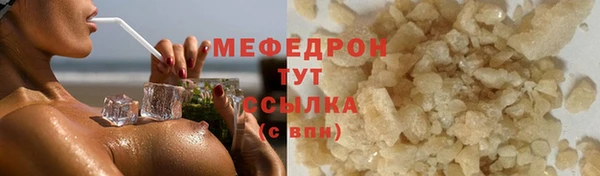 прущие грибы Анжеро-Судженск