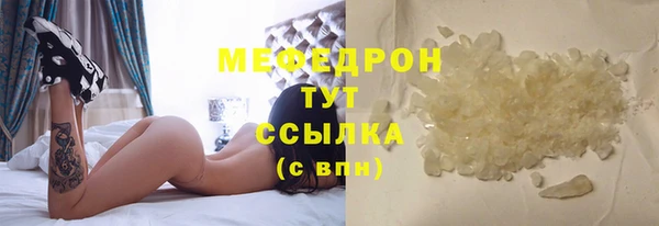 прущий лед Нягань