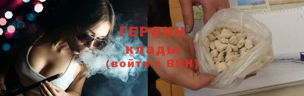 спайс Апатиты