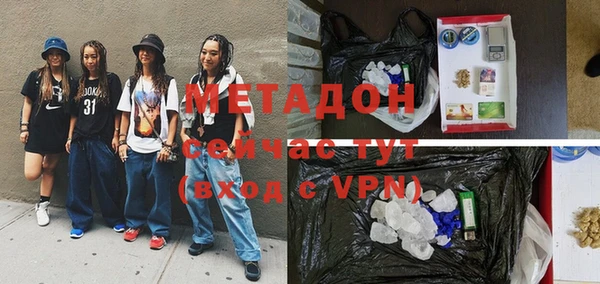 амф Нязепетровск