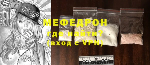 прущие грибы Анжеро-Судженск