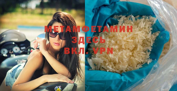 хмурый Няндома