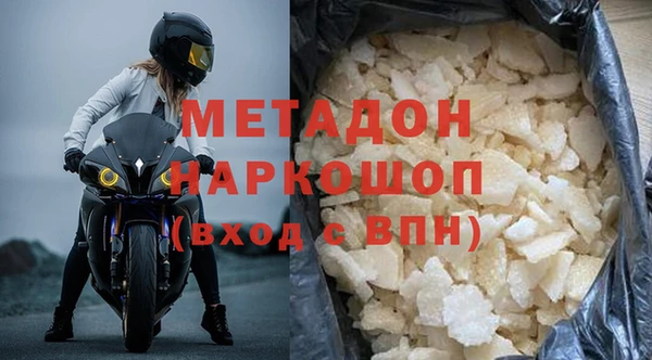спайс Апатиты