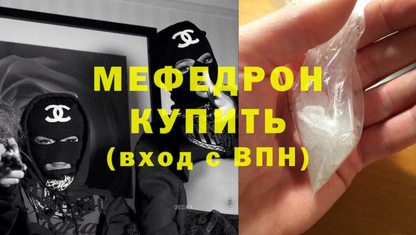 амф Нязепетровск