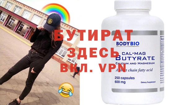прущий лед Нягань