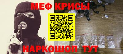 метамфетамин Дубна