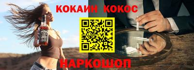 кокаин VHQ Донской