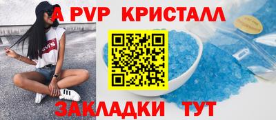 a pvp Донецк