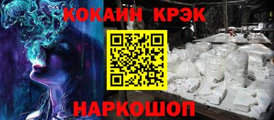 кокаин VHQ Донской