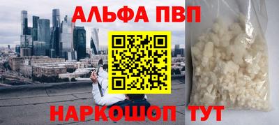 a pvp Донецк