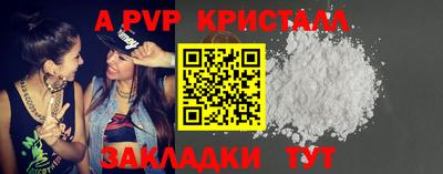 a pvp Донецк