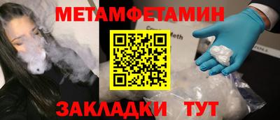 трава Кингисепп