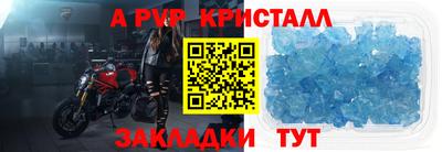 a pvp Донецк