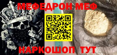метамфетамин Дубна