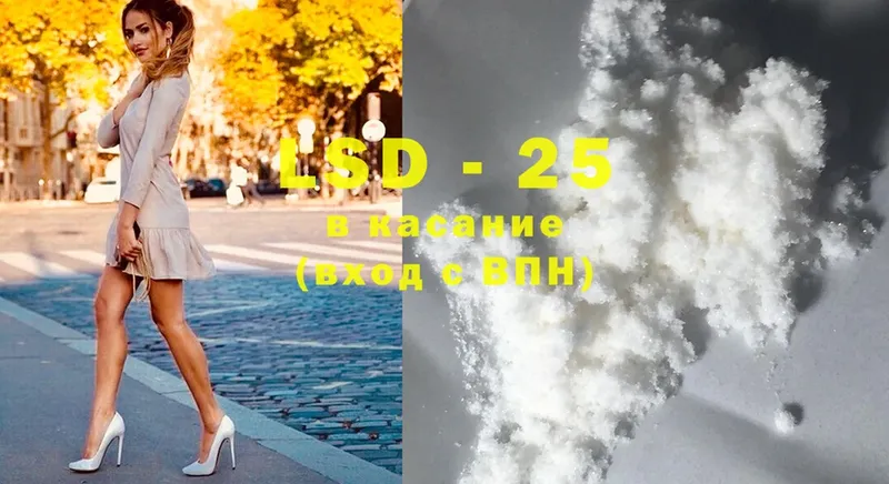 кракен онион  Лыткарино  LSD-25 экстази кислота 