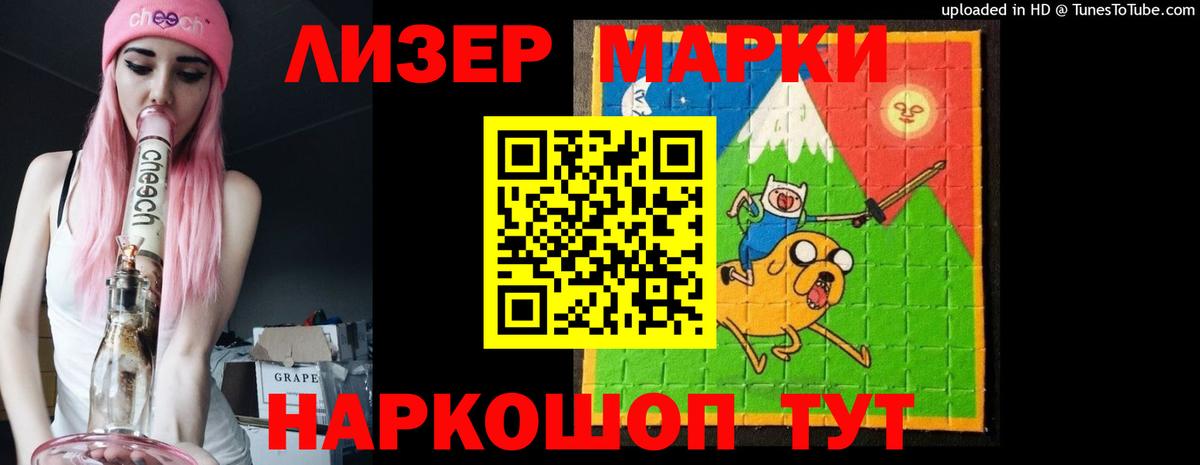 ЛСД экстази кислота Лыткарино