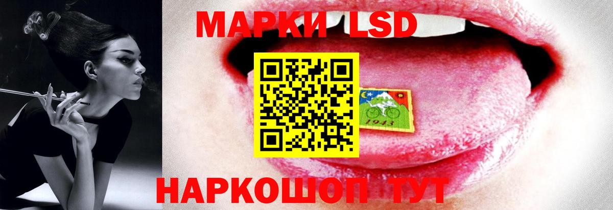 LSD-25 экстази кислота  Лсд 25 экстази кислота  Лыткарино  гидра ТОР  Вход с VPN 