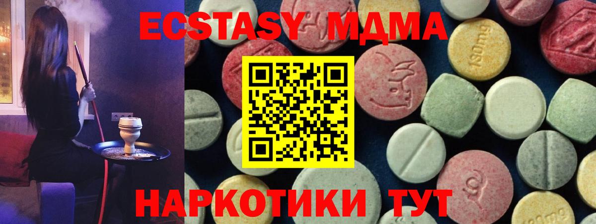 Меф МЯУ МЯУ кристаллы  Вход с VPN  Лыткарино  Цена  КОКАИН  Конопля  Гашиш  ГАШ  МАРИХУАНА 
