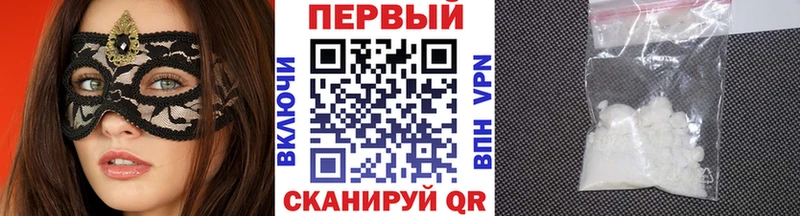 Метамфетамин пудра  купить наркотик  Лыткарино 