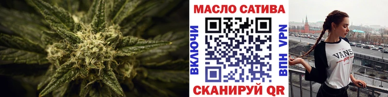 купить наркотик  hydra зеркало  Дистиллят ТГК вейп  Лыткарино 