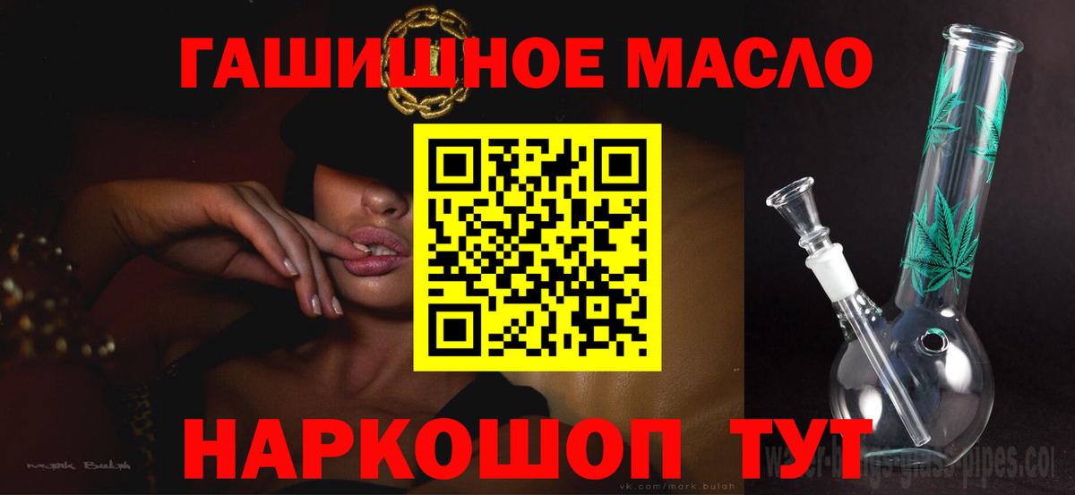 Дистиллят ТГК вейп Лыткарино