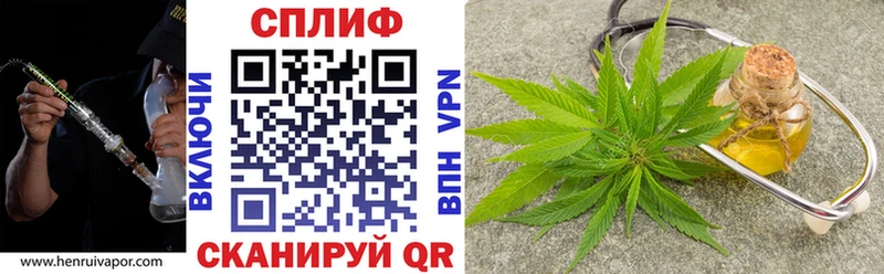 купить наркоту  Лыткарино  Каннабис план 