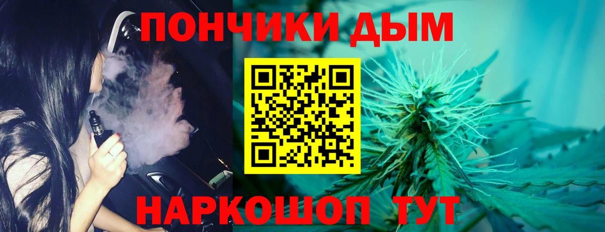МАРИХУАНА White Widow Лыткарино
