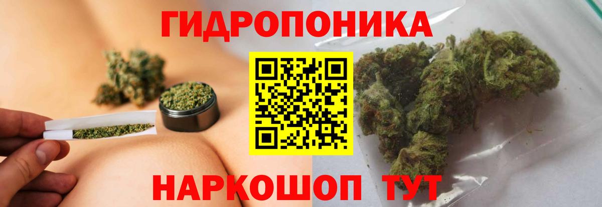 Лыткарино  Бошки Шишки MAZAR  Вход с VPN  Марихуана Amnesia  Канабис индика 